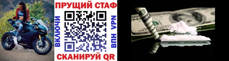 Где найти наркотики Белореченск Каннабис  Меф  COCAIN  КЕТАМИН  ГАШ 