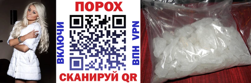 Amphetamine Розовый  где купить наркоту  Белореченск 