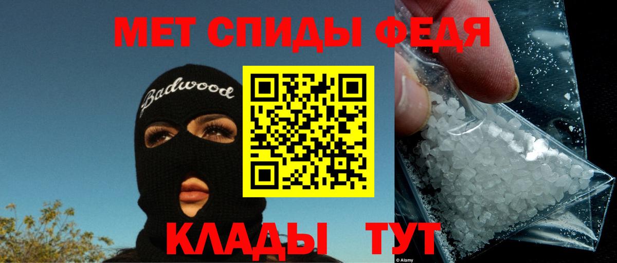 АМФ  Вход с VPN  МЕГА ссылки  Амфетамин Premium  Белореченск 