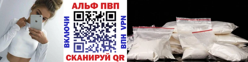 KRAKEN ССЫЛКА  shop официальный сайт  Белореченск  A-PVP СК КРИС  купить наркотик 