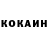 Кетамин VHQ Kevin Coons