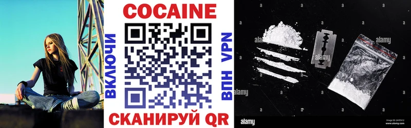 hydra вход  Белореченск  darknet формула  Cocaine 97% 