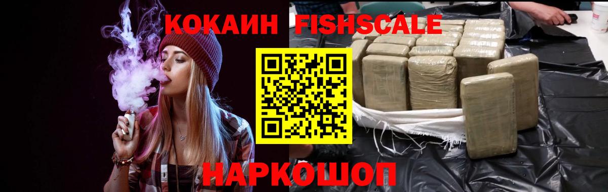Cocaine  Кокаин Эквадор  Белореченск  Вход с VPN  Кокаин Эквадор 