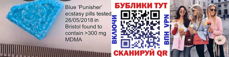 blacksprut зеркало  Белореченск  Экстази TESLA  купить наркотики цена 