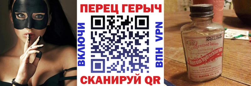 Героин Heroin  наркота  Белореченск 
