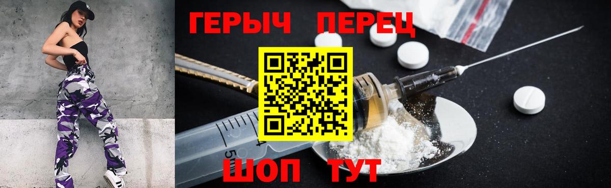 ГЕРОИН Афган Белореченск