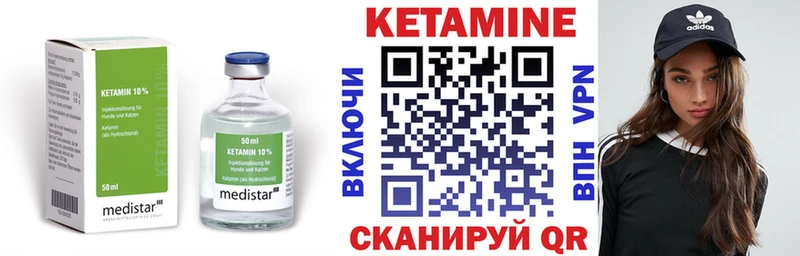 где купить наркоту  Белореченск  КЕТАМИН ketamine 