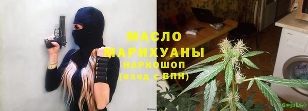 наркотики Абаза