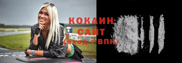 MESCALINE Абдулино