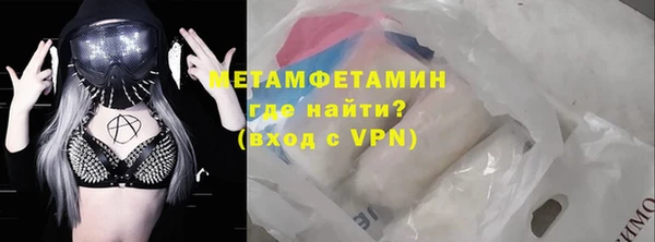 мефедрон VHQ Алзамай