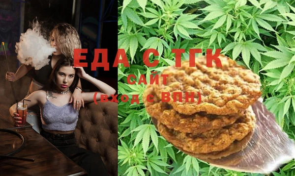 мефедрон VHQ Алзамай
