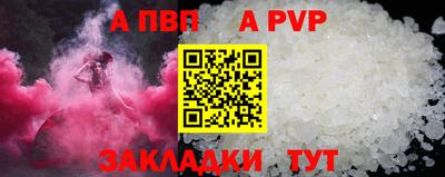 MDMA Апшеронск