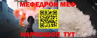 MDMA Апшеронск