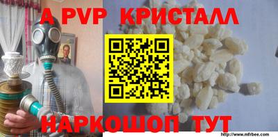 MDMA Апшеронск