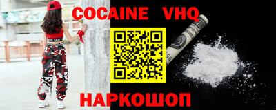 MDMA Апшеронск