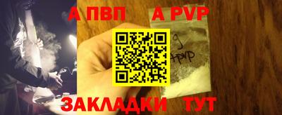 амф Апрелевка