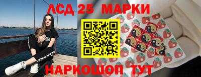 MDMA Апшеронск