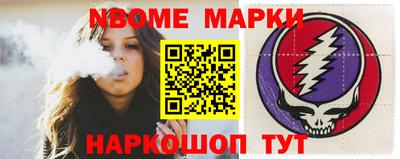 амф Апрелевка