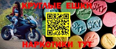 кокаин VHQ Аргун