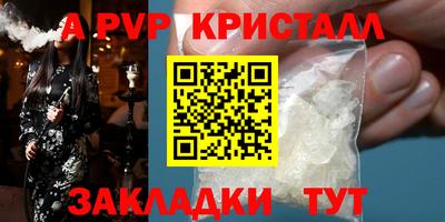 кокаин VHQ Аргун