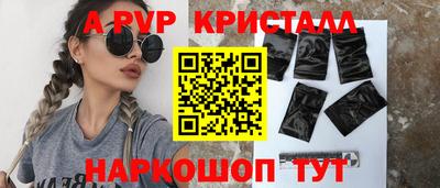 MDMA Апшеронск