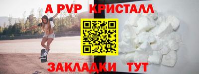 MDMA Апшеронск