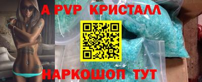 MDMA Апшеронск
