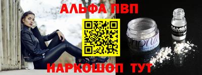 амф Апрелевка