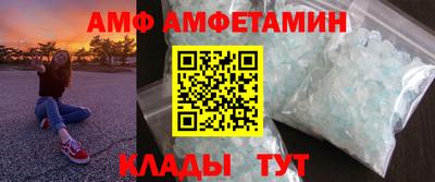 амф Апрелевка