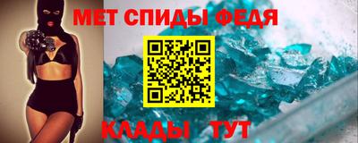 MDMA Апшеронск
