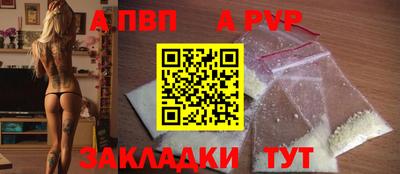 MDMA Апшеронск