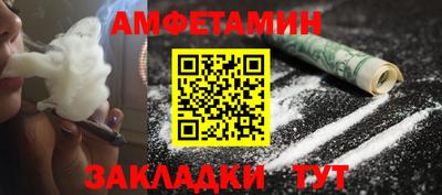 MDMA Апшеронск