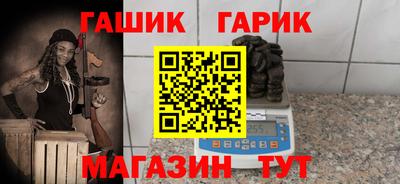 кокаин VHQ Аргун