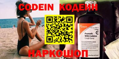 кокаин VHQ Аргун