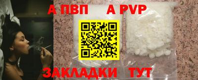 MDMA Апшеронск