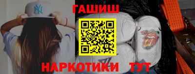 MDMA Апшеронск