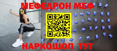 MDMA Апшеронск