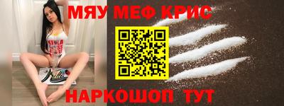 MDMA Апшеронск