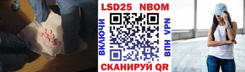 Лсд 25 экстази кислота  Белореченск 