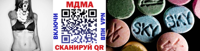 MDMA VHQ  как найти   Белореченск 
