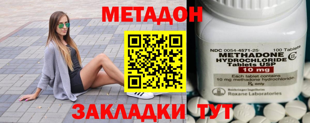 КОКАИН  Вход с VPN  Белореченск  Alpha PVP СК кристаллы  Меф   Каннабис  Купить наркотики  Гашиш 