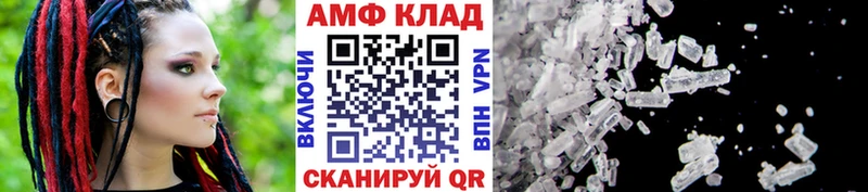 где купить   Белореченск  МЕТАМФЕТАМИН пудра 