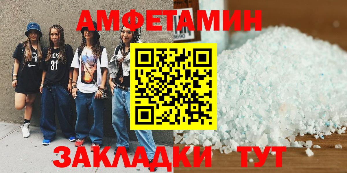Первитин витя  Первитин витя  Вход с VPN  Белореченск 