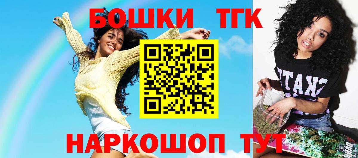 Каннабис LSD WEED  Вход с VPN  Белореченск  Каннабис Ganja 