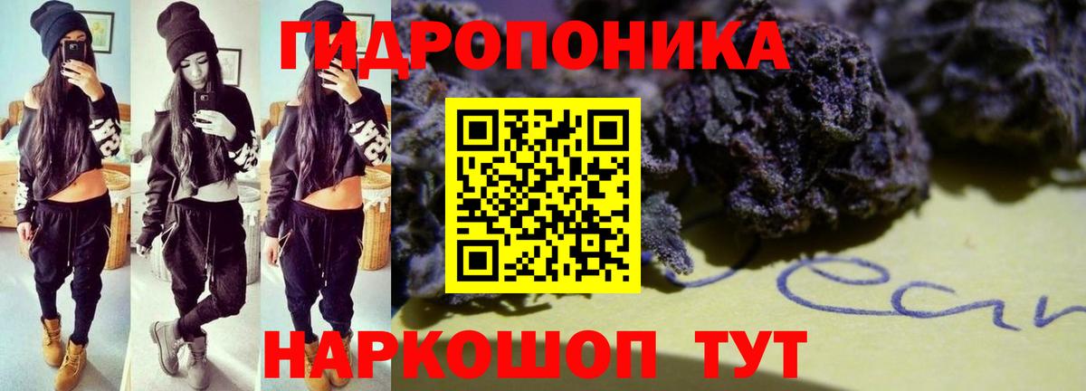 МАРИХУАНА LSD WEED Белореченск